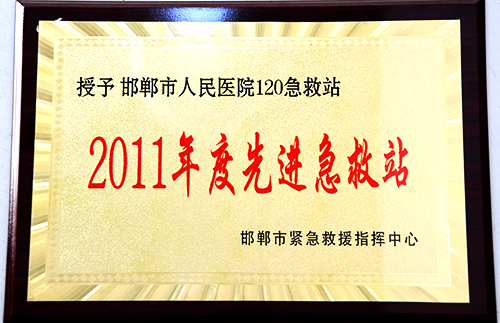 2011Mվ